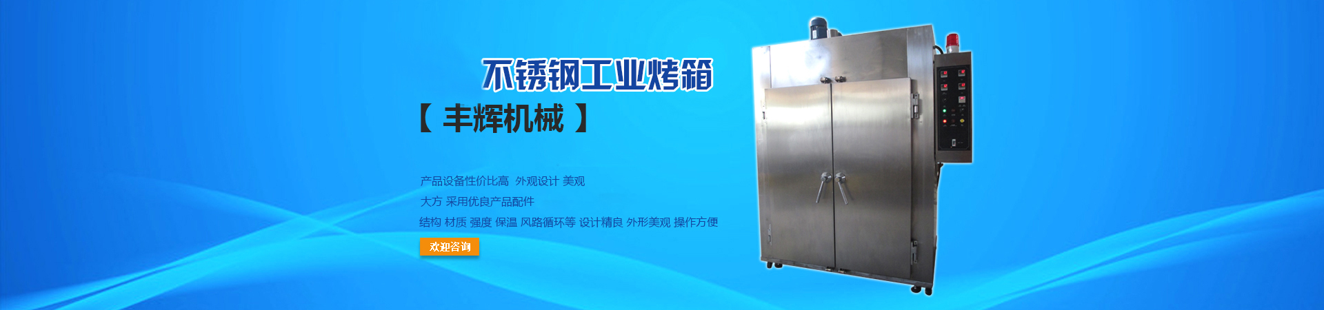 五金包硅橡膠產品、東莞硅橡膠廠、導熱硅膠制品